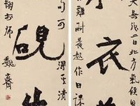 名家语录