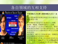 乔布斯的句子