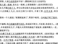 半生累，尽徒然。句子大全