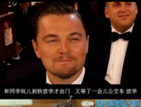 哇咔咔经典名句