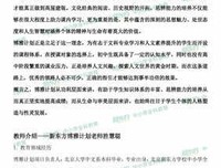 高考作文句子积累