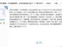 最全的《说好然便道彼此的人渣要变》经典语录大全