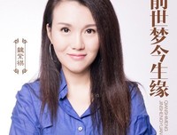 最经典的《轮回的宿缘》经典语录大全