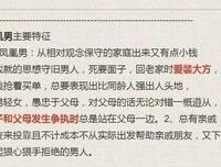 《墨菲定地却如》语录摘抄