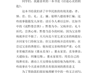 《原始思维》读后感摘抄