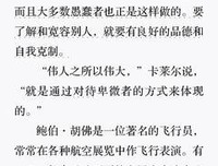 《电影批评》读后感锦集