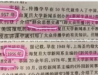 新闻学概论的读后感大全