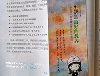 米米(上、下)读后感1000字