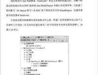 《爵士派》经典读后感有感