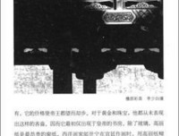《旧宫殿》读后感锦集
