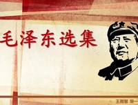 毛泽东传读后感锦集