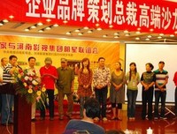 白手起家的句子