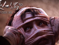 《怨灵人偶》好看吗？经典观后感锦集