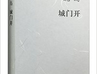 尴尬的气味读后感锦集
