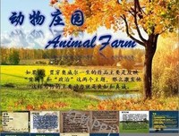 《奥威尔传》读后感摘抄