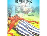 名家名译随身典藏读后感1000字