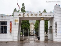《第四病室》读后感摘抄