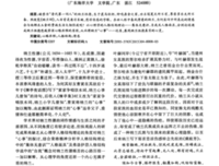 纳兰心事几曾知经典的句子