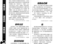 说给自己听句子大全