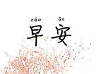 生是低处仰望，爱是尘世幻想。优美的句子
