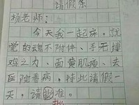 有关为了什么的句子