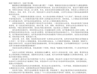 高考名言