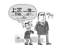 千万不要借钱给最好的朋友