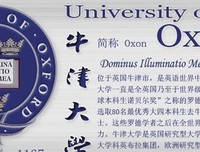 我要上清华名句欣赏