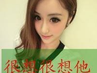 忘即亡心 心未亡我怎敢忘的句子