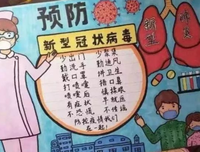 为自己加油！好词好句