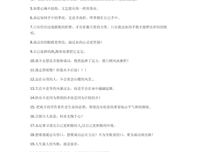 中国现代经典名句