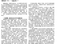 励自的优美句子