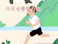 早上起床非让妈妈抱，妈妈不抱宁愿自己苦楚着脸起床，