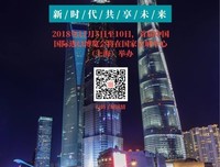 展会展览模型3D打印制作服务-中科院