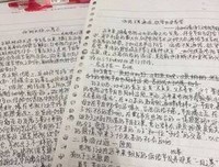 最新的咸鱼的名言