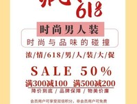 男人倾诉：我娶老婆真划算，娶一送四，肾虚的我只能离