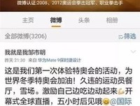 《化妆师》观后感100字