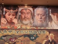 《止杀令》影评100字