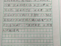 昆虫记的读后感大全