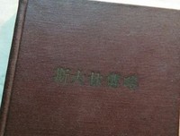 《斯大林》的读后感大全