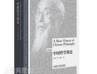 《中国文化与中国的兵》读后感1000字