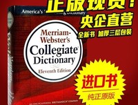 Merriam-Webster#39;s Collegiate Dictionary, 1