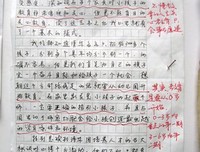 成为技术领导者读后感精选