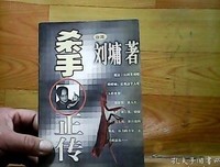 刺客正传Ⅰ·刺客学徒读后感锦集