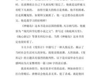 《专业度：成为解决难题的高手》的读后感大全