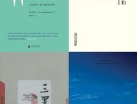 天真的人类学家读后感1000字