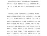 《欲望之源》经典读后感有感