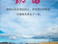 忘乎所以的名句_关于忘乎所以的名句