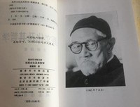 东西文化及其哲学读后感锦集