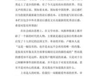 托尔斯泰忏悔录读后感精选